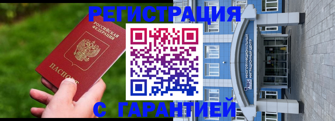 регистрация для школы в Сухиничи