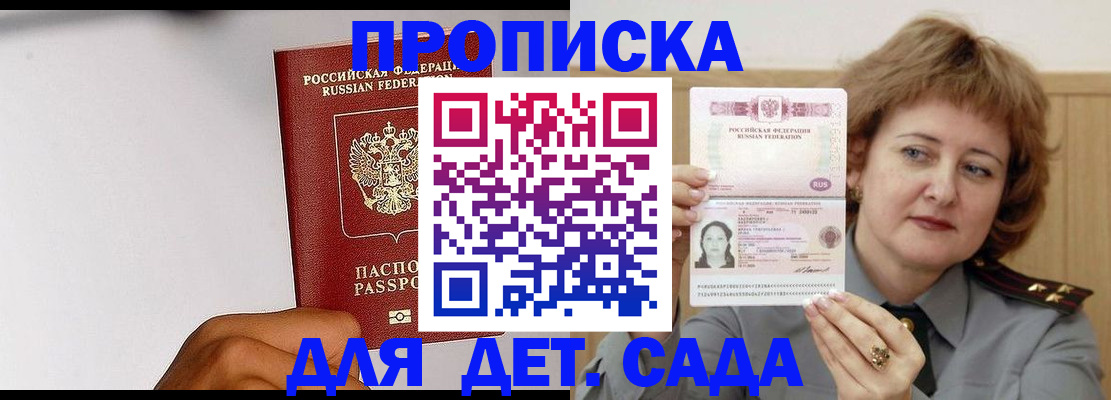 миграционный учет в Сухиничи