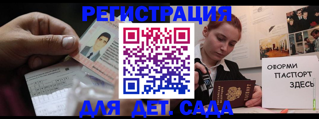 временная регистрация гарантия в Сухиничи