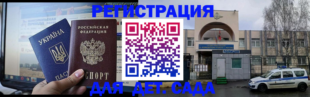 прописка гарантия в Сухиничи